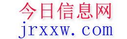 山阳今日信息网
